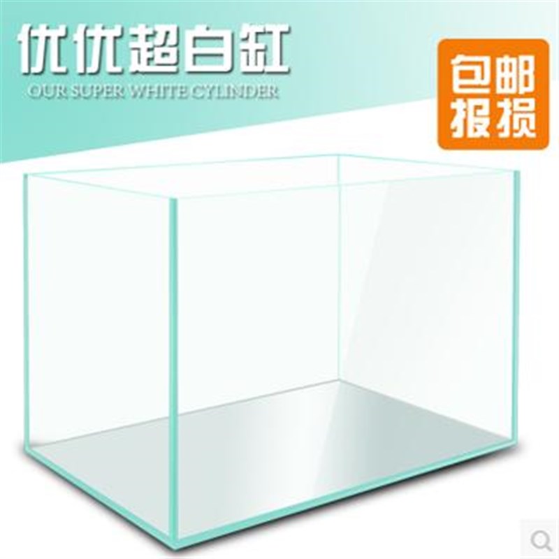 超白缸金晶超白玻璃缸水草缸40 50 60 70 80 90 一米鱼缸超白鱼缸