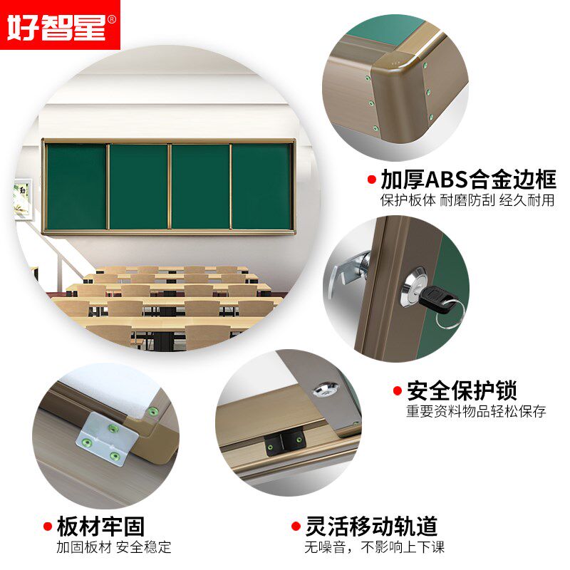 学校培训教室用组合投影推拉式电子白板教学一体机多媒体推拉黑板