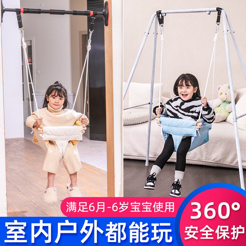 新款儿童荡秋千室内家用宝宝户外庭院幼婴儿小孩吊篮室外支架吊椅