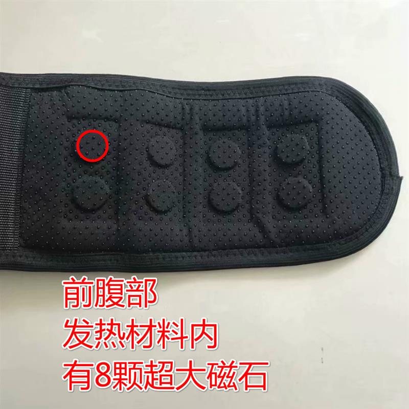 超大磁石自发热护腰带磁疗腰脱钢板固定老人保暖男女士暖宫护肚子