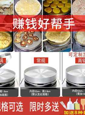 摆摊燃气电饼铛商用烤饼机酱香饼千层饼双面大烤饼炉烙饼机煎饼机