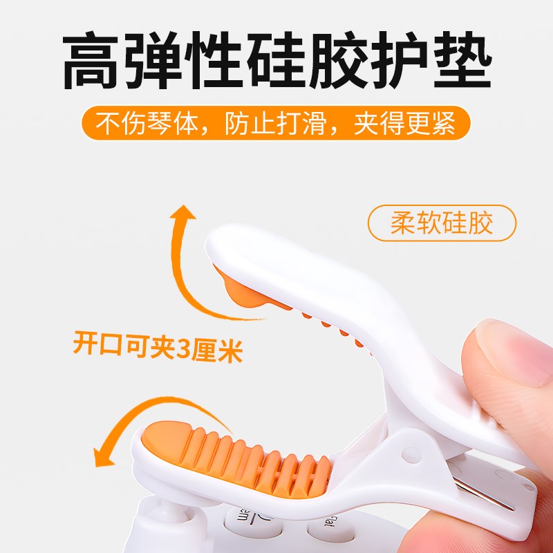 美妙斯民谣吉他调音器贝斯尤克里里大中小提琴班卓琴通用初学校音