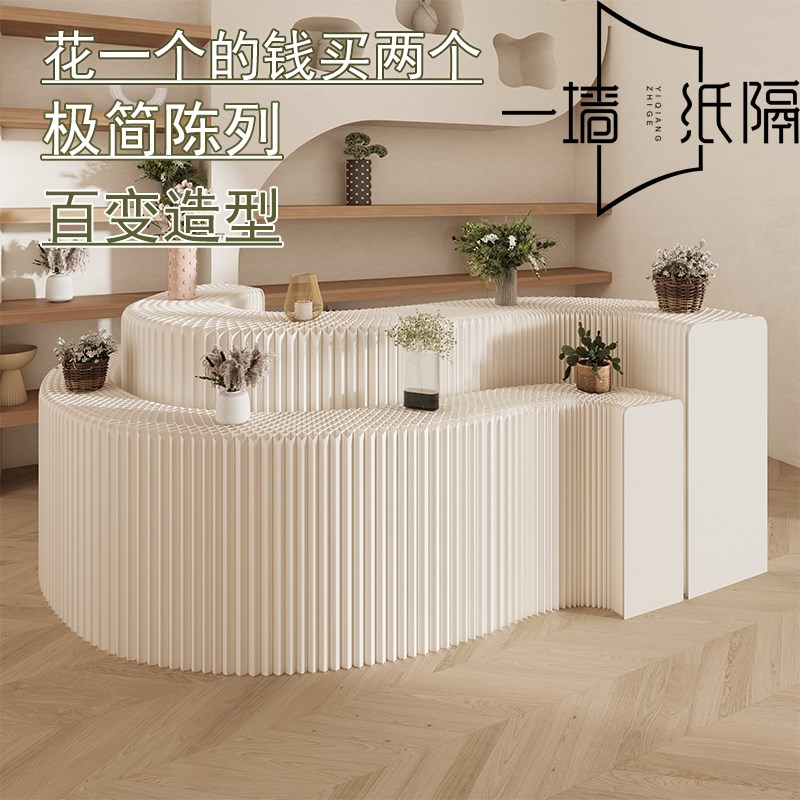 展会搭建设计中岛展台纸展示台柜架折叠移动产品样品商品陈列柜架