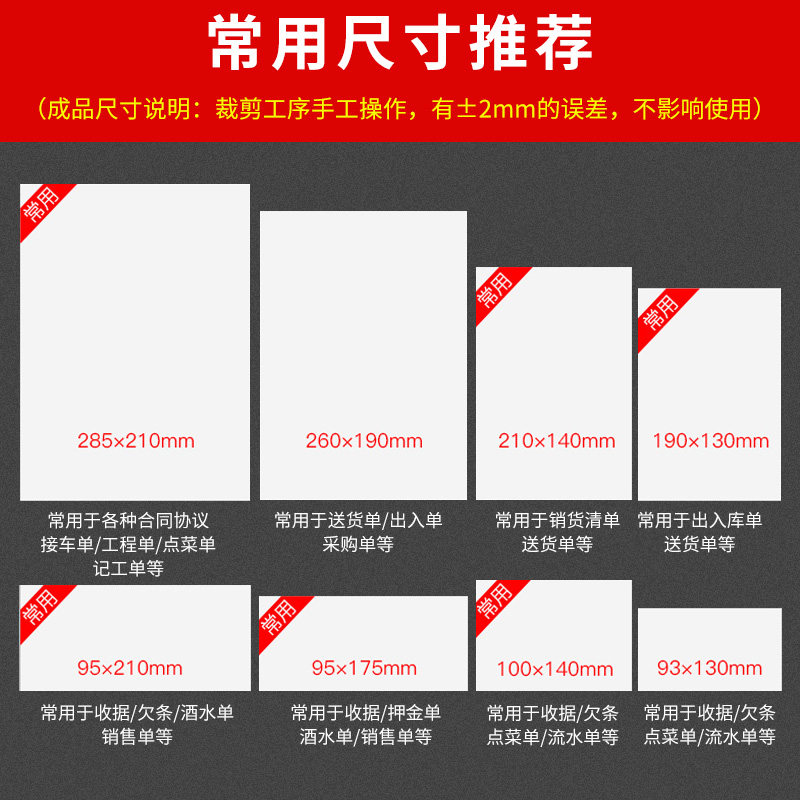 烧烤店点菜单定制餐饮小吃饭馆记账本单联打印设计餐厅点餐本一联