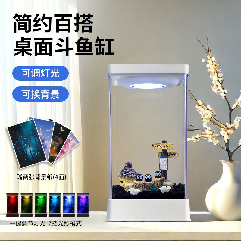 斗鱼缸亚克力高级桌面家用超白生态小型造景装饰黑背景摆件专用缸图片