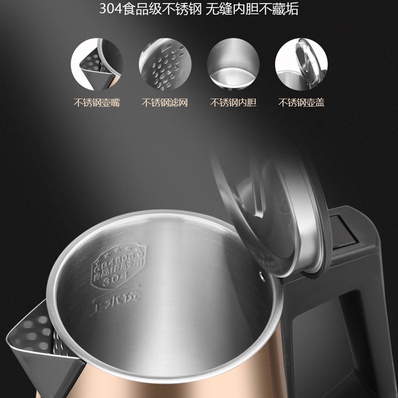Grelide格来德1.7升316L不锈钢电热水壶 保温自动断电防烫设计