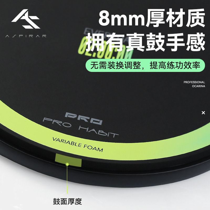 AS哑鼓垫12寸架子鼓练习器打哑鼓初学家用节拍器套装打击板训练器