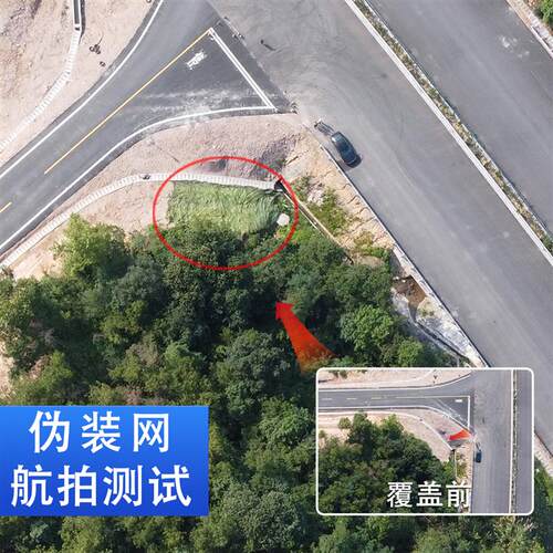 迷彩遮阳网伪装网迷彩网防航拍卫星遮挡绿化防晒隔热防伪绿色网布