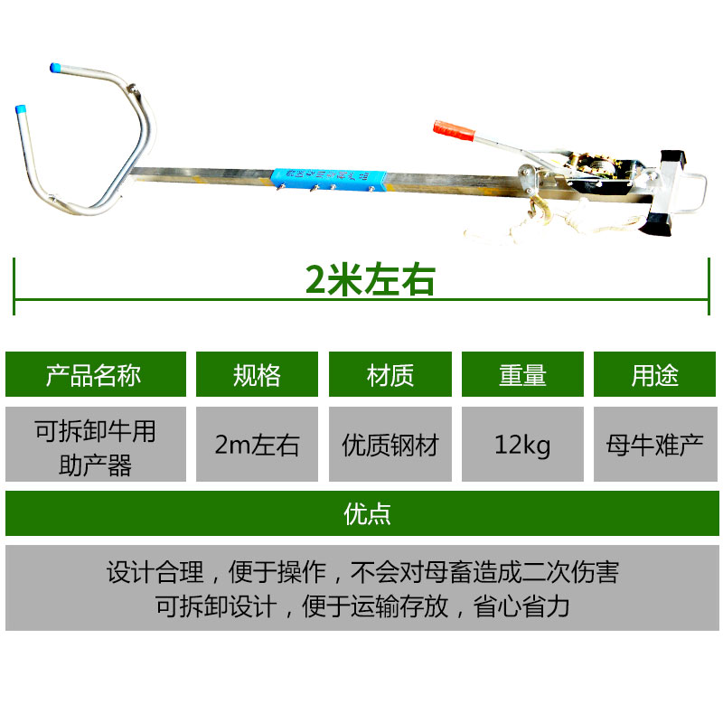 助产器牛用加厚呼吸机母牛助产器奶牛接生工具助产辅助器难产生产