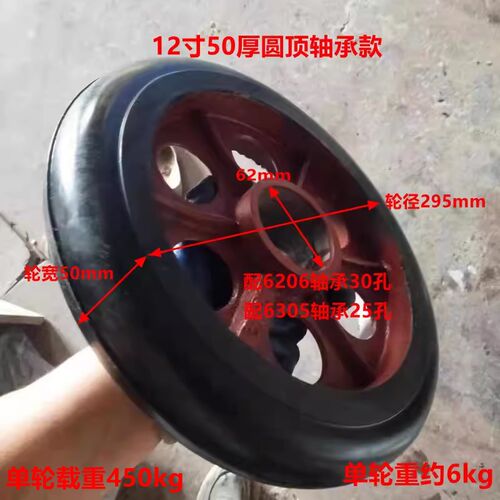 12寸300X50铁芯实心通孔橡胶轮驱动轮轱辘推车轮静音脚轮重型滚轮