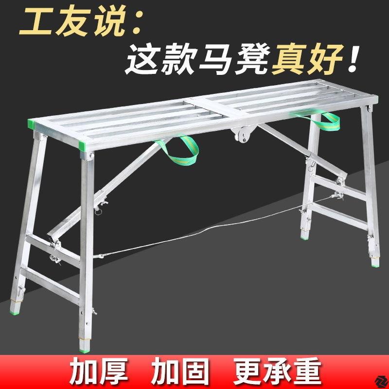 折叠马凳加厚新款马凳特厚巨厚装修工地加高凳子增高刮腻子铁架子