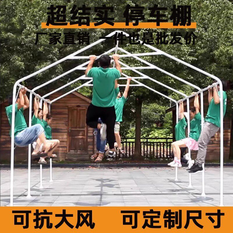 小车车棚停车棚家用汽车遮阳棚户外雨棚移动车库防晒车顶简易帐篷