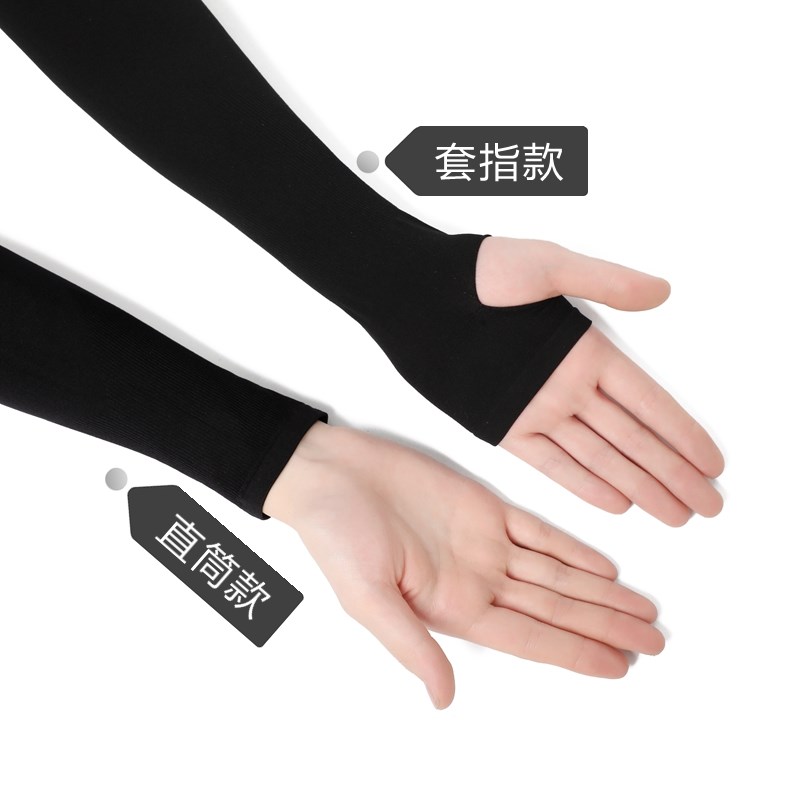 夏季纯黑色防晒冰袖男士冰丝袖套遮纹身女紫外线护臂骑行薄手套袜