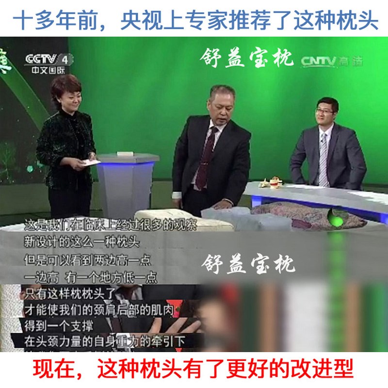 颈椎手术后固定头部睡姿专用枕仰躺防侧睡枕头可调压迫神经睡眠