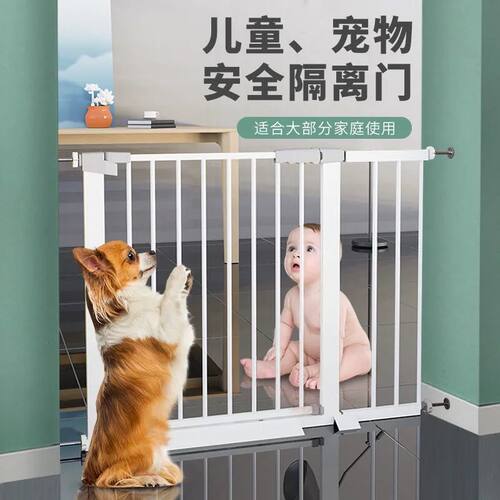 楼梯护栏儿童安全门栏防护栏婴儿宝宝围栏宠物栅栏拦门口栏杆挡板