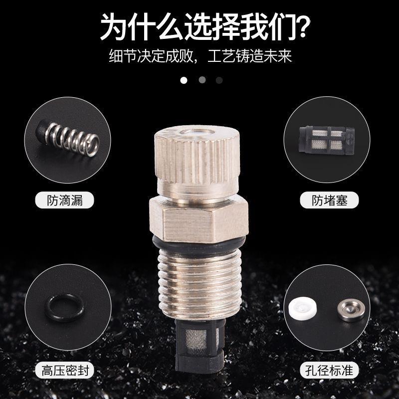 1/8高低压冷雾喷头加湿景观降温除尘雾化喷嘴消毒纺织造景喷头嘴