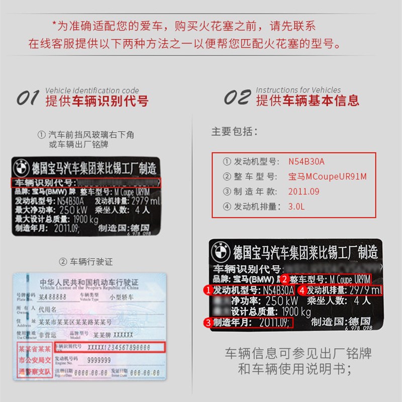 NGK铱铂金火花塞ILTR6M9G 94489 单支装适用于ATS新君越XTS昂科威