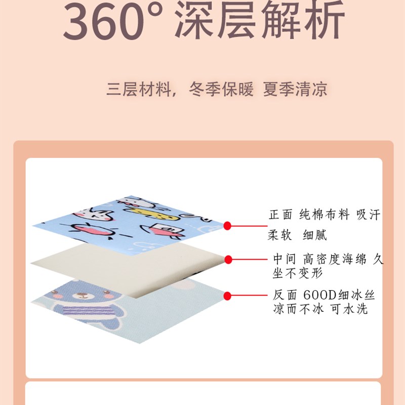 婴儿实木餐椅座椅垫儿童餐桌椅垫宝宝高脚椅吃饭椅垫靠垫加厚保暖
