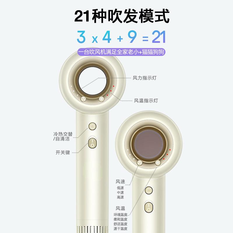 同诗吹风机负离子呼吸灯电吹风大功率无叶高速护发大风量吹风机筒