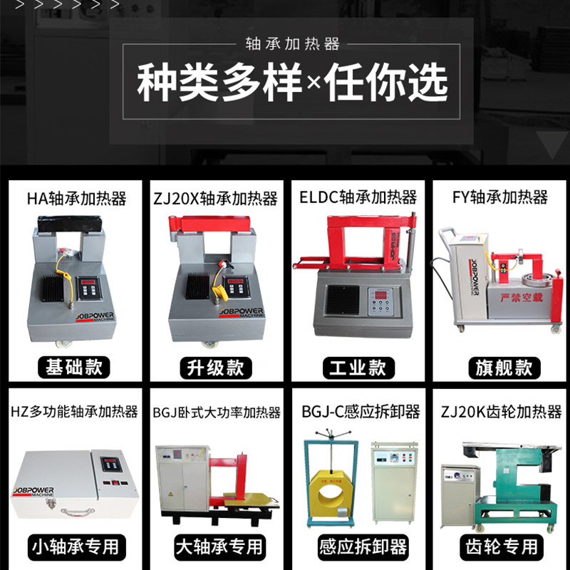 平板轴承加热器HZ多功能轴承加热器 便携式轴承加热器工业便捷式