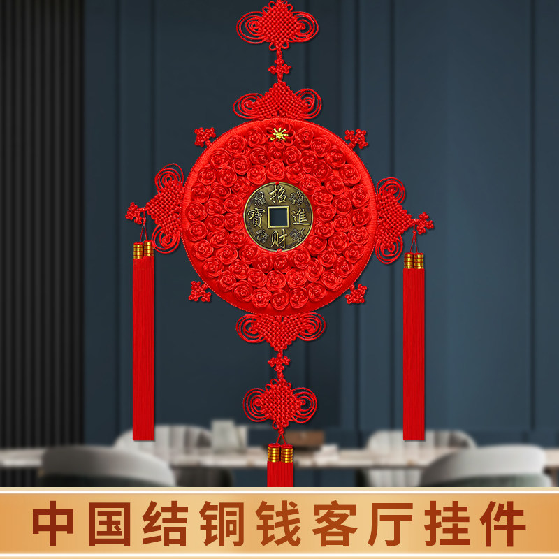 新款中国结挂件镇宅铜钱客厅大号新居玄关入户装饰背景墙乔迁高档