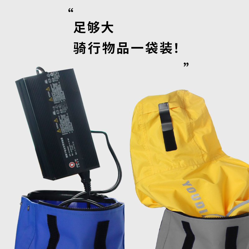 游点防晒防水自行车滑板车电瓶车储物收纳包前置物兜电动车挂物包