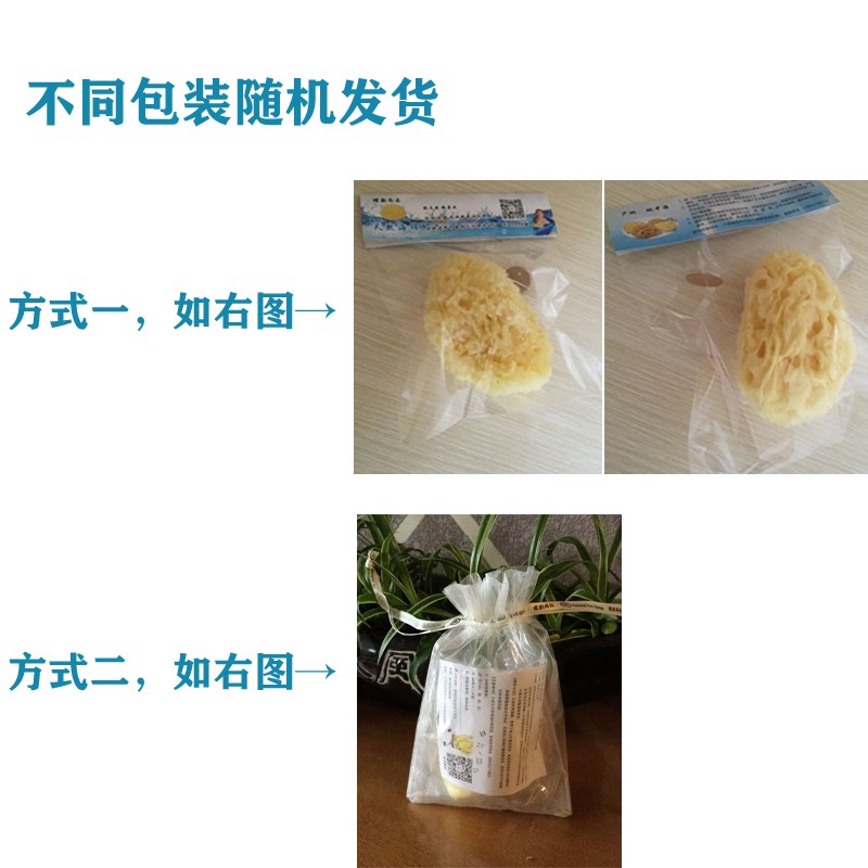 地中海天然丝海绵 脱色天然海藻棉3.0~3.5英寸小号洁面卸妆洗脸绵