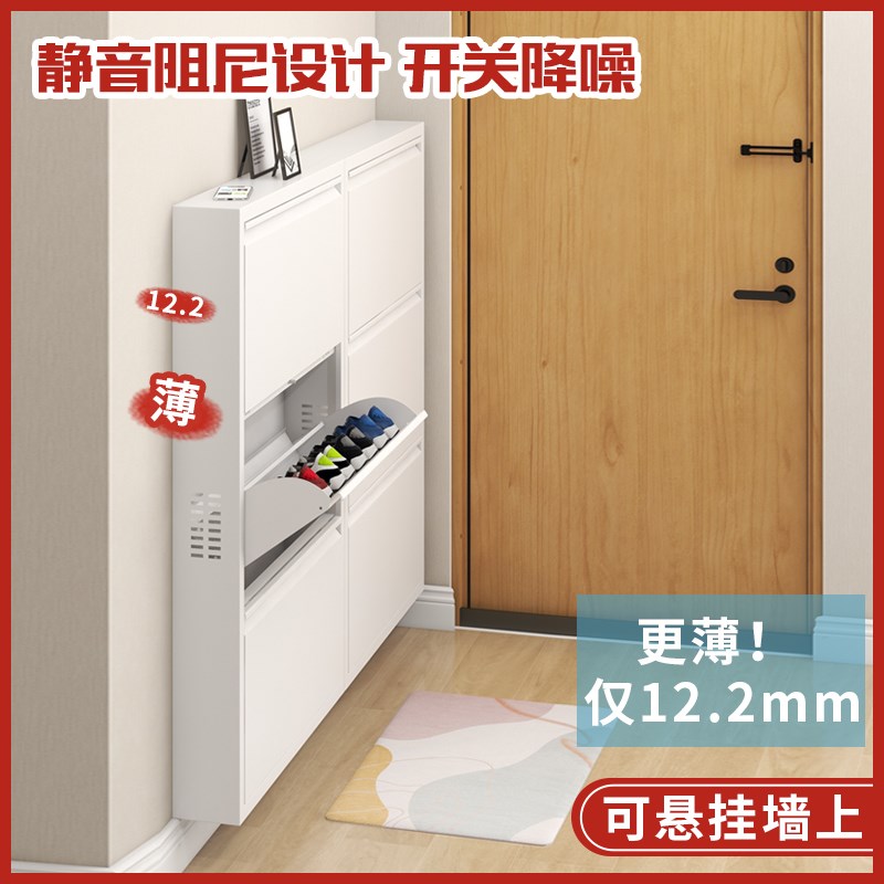 极窄钢制鞋柜适用于小户型家用 简约现代风格壁挂式薄款玄关柜