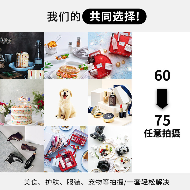 80cm摄影棚小型拍摄珠宝首饰拍照静物产品灯箱静物台拍菜品美食道