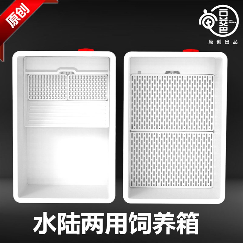 乌龟箱活体巴西红面龟果核龟剃刀巨头窄桥龟饲养缸水陆两用饲养箱