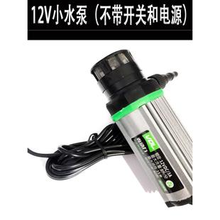 220V潜水不带电源开槽水钻机打孔水泵 微动力12v小水泵抽水家用型