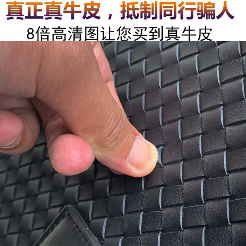 纯皮定型编织男包男生公文包牛皮男士包真皮手提包单肩斜挎商务包