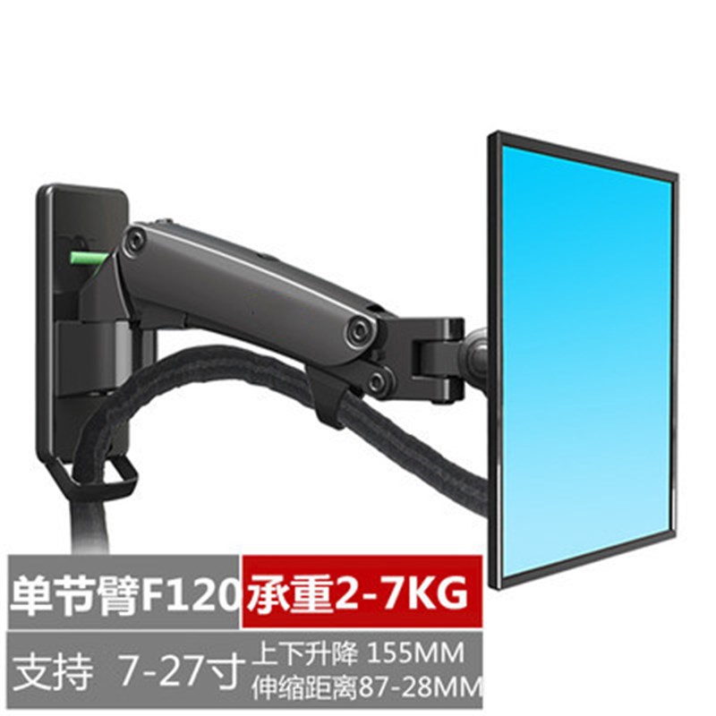 触摸屏安装盒支架高承重悬臂铝合金自动化车间操作手臂7寸10寸12图片
