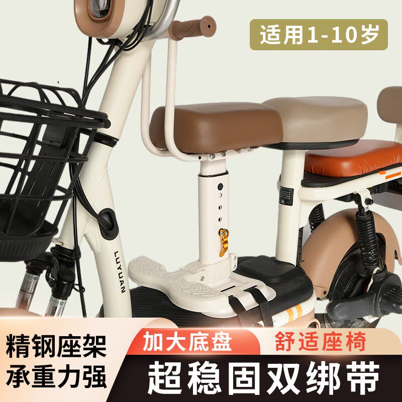 儿童座椅可放电动车前置小孩安全座椅宝宝座椅电车踏板幼儿座椅