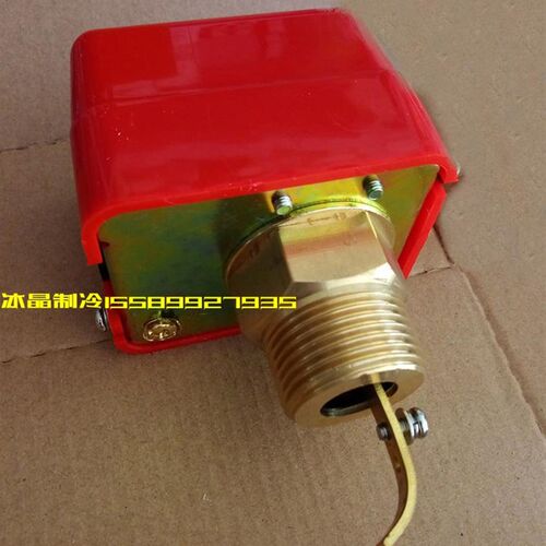 包邮靶式流量控制器HFS-15 20 25四六分一寸计水流开关流水液体
