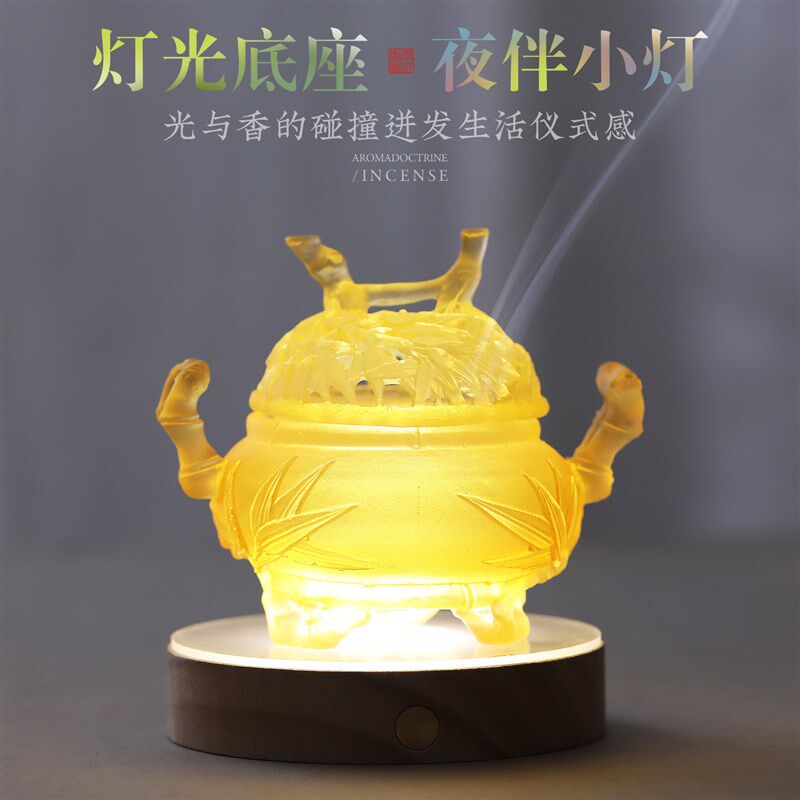 古法天然琉璃香炉盘香炉熏香香篆复古创意茶台茶宠茶道摆件盘香炉