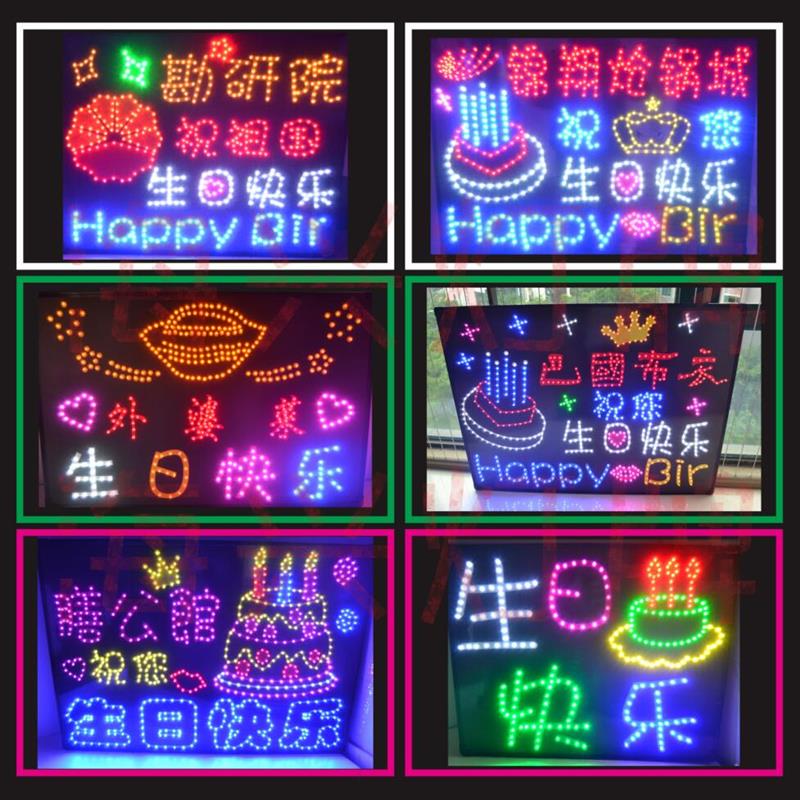 冀定做演唱会LED歌迷粉丝头戴相机手举生日KTV超薄放学接孩班级牌