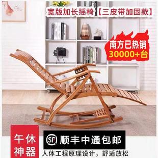 竹摇摇椅躺椅大人折叠懒人椅逍遥椅结实午休闲老人坐躺两用凉椅