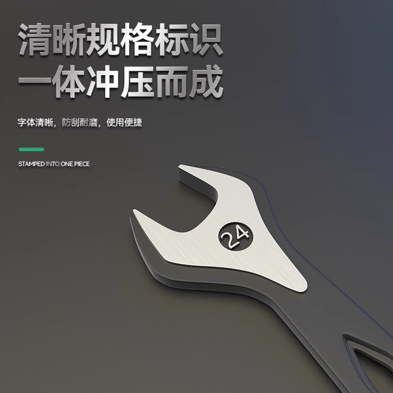 梅开两用扳手套装10号开口梅花两用扳手13号扳手加长成套扳手工具