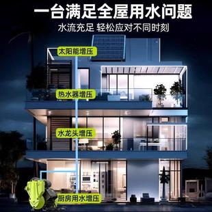增压泵家用全自动静音大功率自吸泵自来水抽水机全屋管道加压水泵