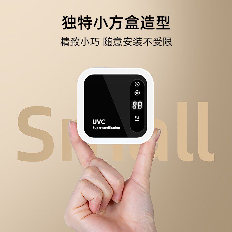 HUIYE便携式牙刷消毒器杀菌烘干仓置物架一人牙刷头保护套收纳盒