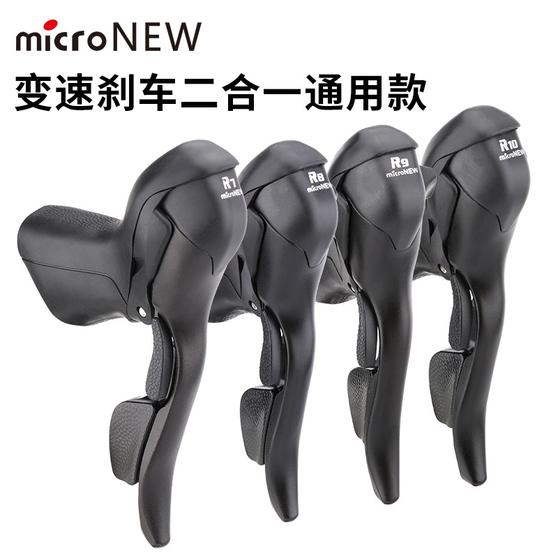 公路车一体式手变头 支援3*9速弯把变速手把 多速自行车变速杆选