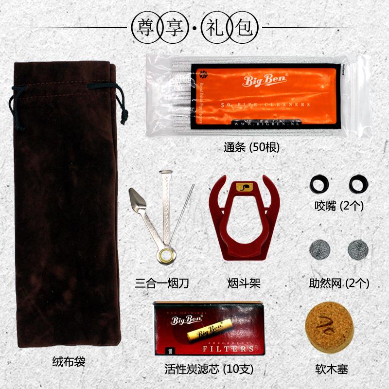 实木烟斗全套男士老式传统石楠木烟袋锅旱烟杆过滤烟斗草专用配件
