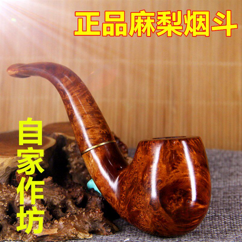 麻梨疙瘩满花老料传统手工实木烟斗 过滤烟嘴 传统中式非石楠斗