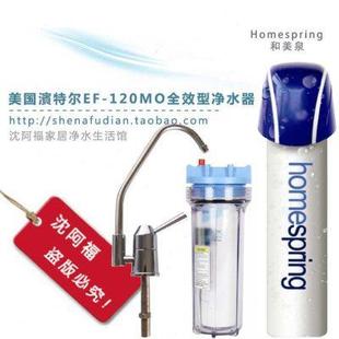 净水器厨房家用 新款 200UL母婴款 滨特尔EF 300UL超滤直饮机 120MO