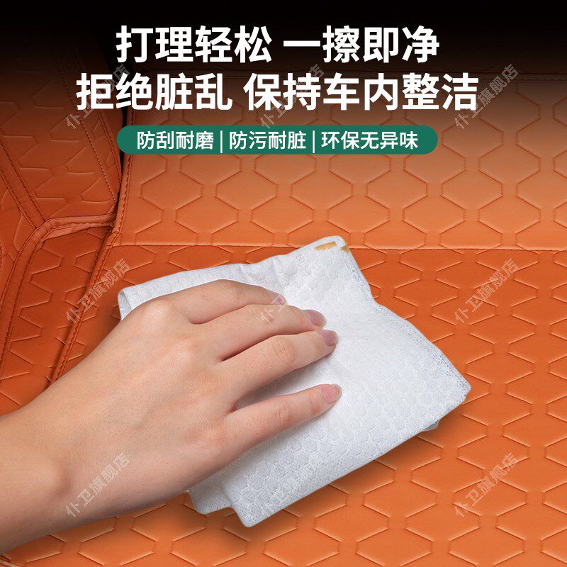 适用问界M9后备箱垫全包围尾箱垫皮革软包汽车配件车内装饰用品