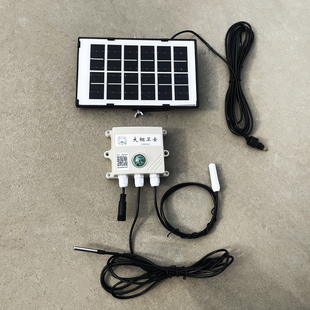 大棚温湿度计光照地温农业养殖机房冷库4G远程传感器手机APP报警