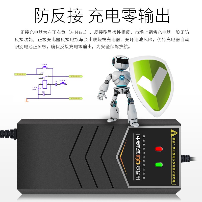 大功率电动车电瓶充电器60V60Ah65Ah75Ah80Ah90Ah100Ah伏智能通用