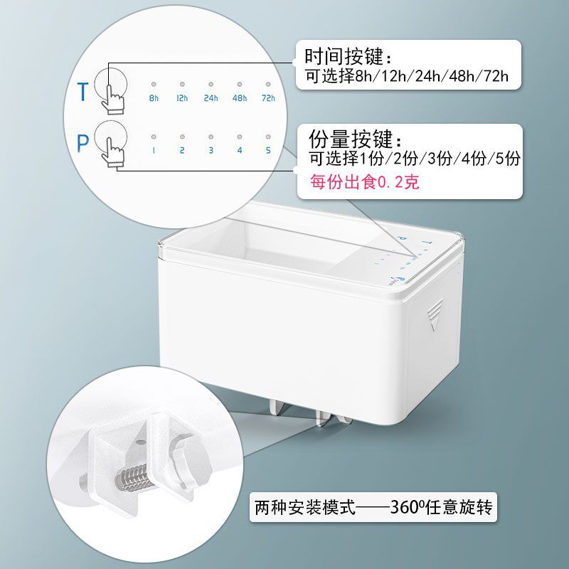 自动喂鱼器定时投食机 智能迷你鱼缸投食设备 孔雀鱼小型喂食器