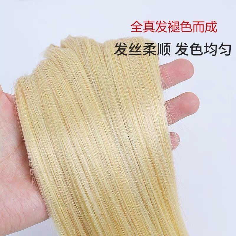 8度色接发片无痕接发片网红贴片真发发片假发片卷发一片式潮色9